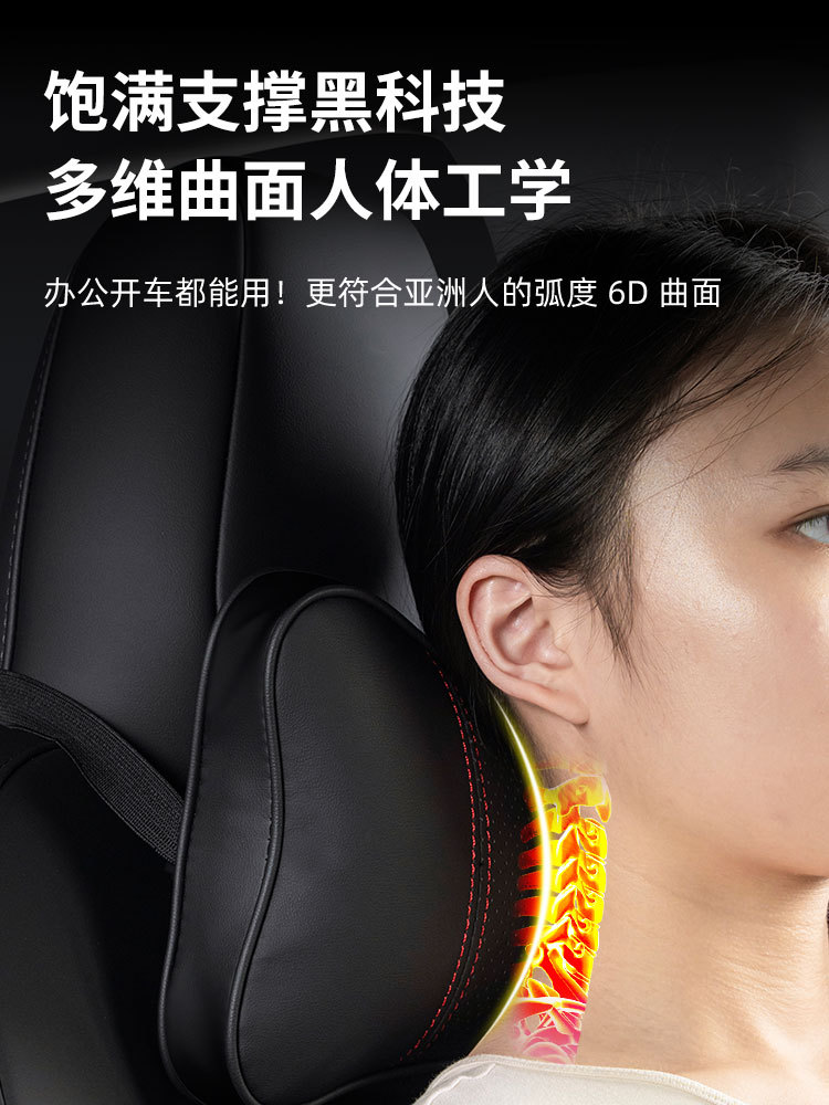Cross-Border New Products Suitable for Bmw Car Seat Belts, Leather Shoulder Pads, Breathable Universal Shoulder Pads, Automotive Accessories