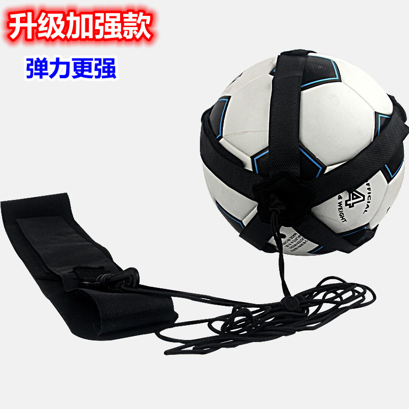 Bolsa de entrenamiento de balón con balón, equipo auxiliar para niños para el control del balón, portátil