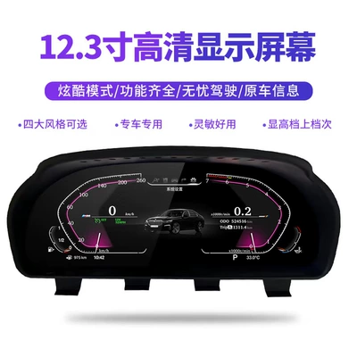 automobile instrument 3 Series, 4 Series, 5 Series, 7