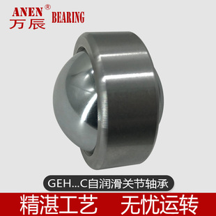 GEH...C �ԝ�����S�o�����P���S�� ��܇�p�����S��