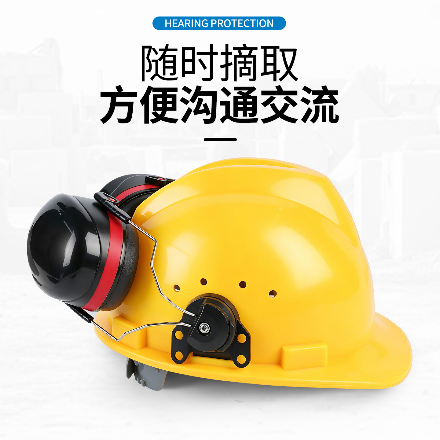 Orejeras de Seguridad para Casco de ABS y Algodón Acústico, Reducción de Ruido, para Obras de Construcción