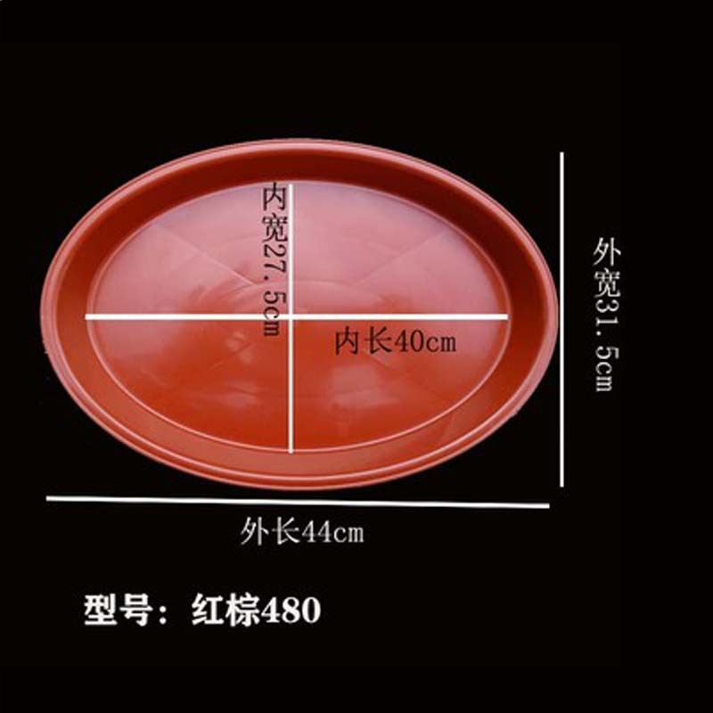 楕円形の植木鉢のトレーの台座は厚くて丈夫です。|undefined