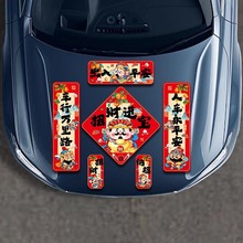 ܇������С����܇�N�b�2026�R�괺�����^�������wƽ��܇�N