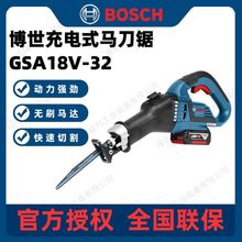 �����R���GSA 18V-32����ľ�ĳ��������䏼��ö๦��늄ӹ���