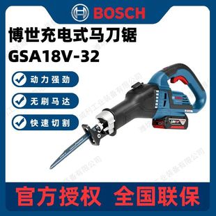 �����R���GSA 18V-32����ľ�ĳ��������䏼��ö๦��늄ӹ���