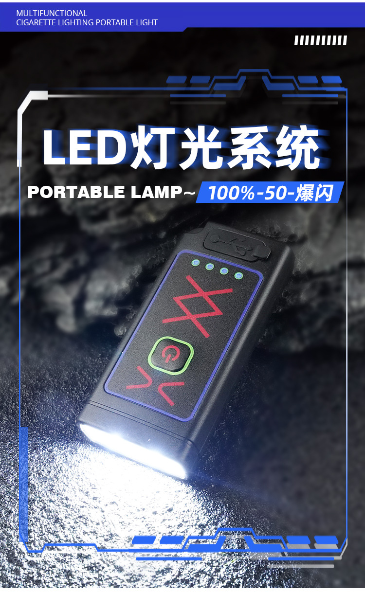点烟器随身灯_08.jpg