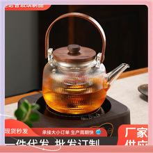 ➺器煮茶炉批发围炉两用陶炉加厚胡桃木新款硅耐热高茶壶茶具套装