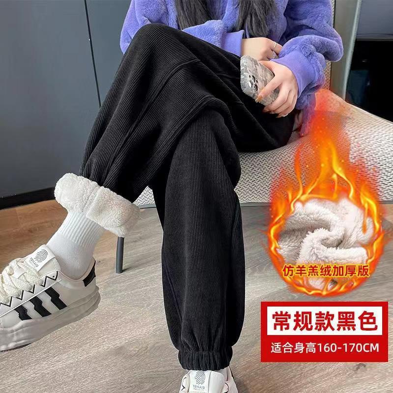 Black-trousers (imitation lambswool)