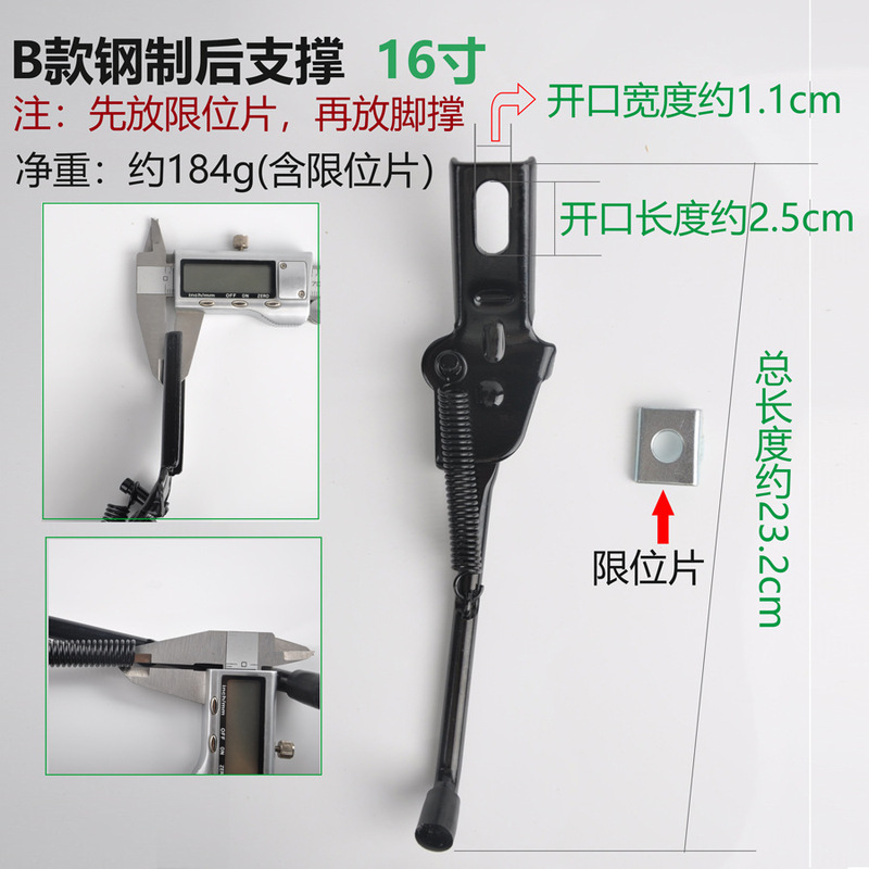 強化された子供用自転車フットサポート 12/14/16|undefined