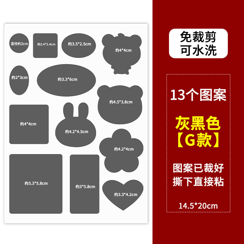 Adhesivo autoadhesivo para parche de chaqueta de pluma, parche de reparación sin costura, parche de reparación sin marcas, parche de tela lavable