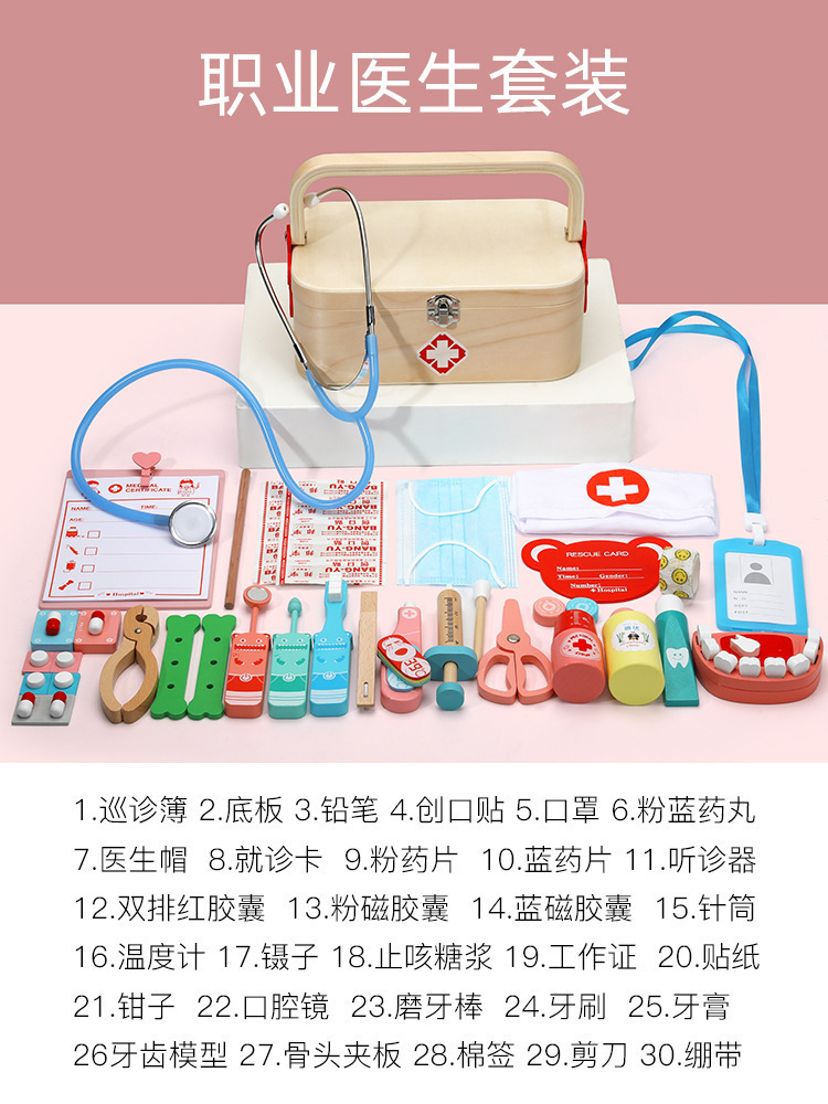 Juego de simulación de médico y dentista de madera para niños, con estetoscopio, para juego de rol transfronterizo, regalo para niñas image 16