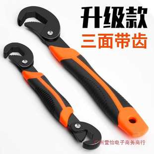 Complete Collection of Adjustable Wrench Tools, Multi-Functional Bathroom Wrench, Large Open-End Pipe Wrench, Universal Small Wrench