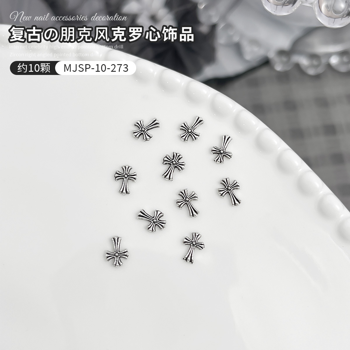 Retrocroo Heart ¿ 10 - 273 (unos 10)