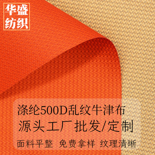 �����ͳ��ء�500D�y�y��]ţ��300-420GSM�Ӻ� ��ĥ��˺��