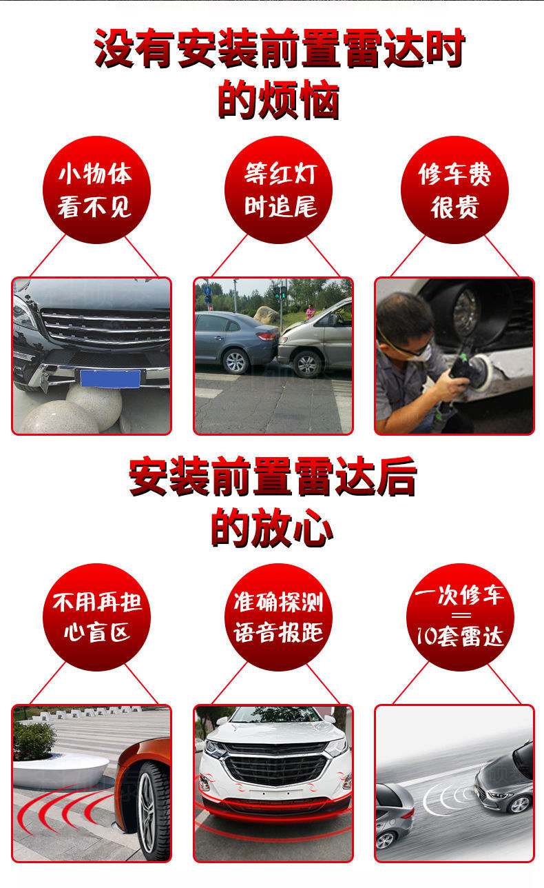 Complete set of reverse radar with 4 sensors, front-mounted crescent screen, voice blind spot alarm, parking sensor probe, universal model