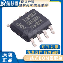 TJA1057T/1 SOP-8 CAN���� �շ��� IC ԭװ��Ʒ