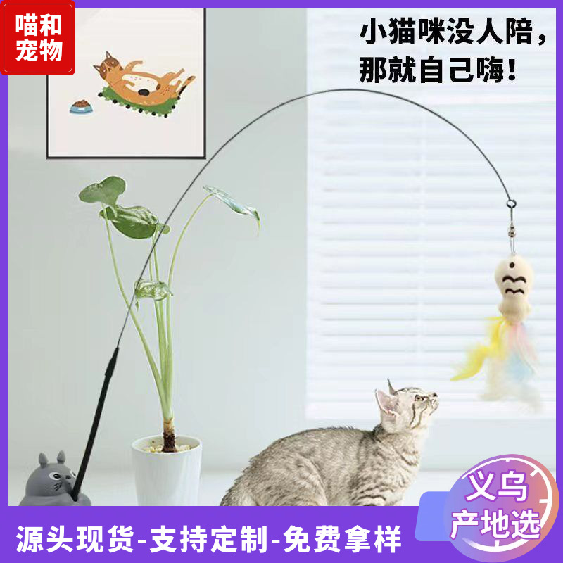 Nuevo producto de dibujos animados creativo Totoro pesca alambre de acero divertido palo de gato ventosa auto-hola artefacto de alivio largo palo de gato divertido