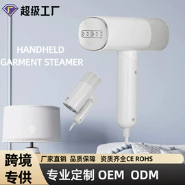 挂烫机;毛球修剪器;蒸汽刷