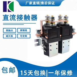 库存电工电气;低压接触器;连接器