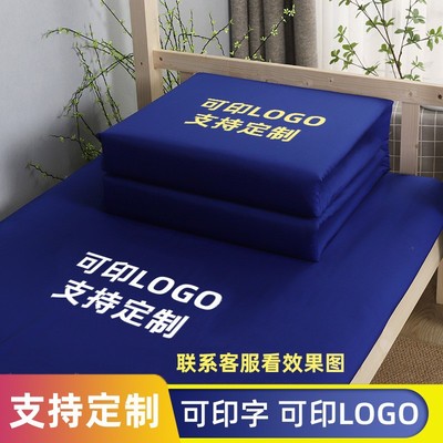 深蓝色单位三件套宿舍床单被套印logo单人床被单被罩床上用品