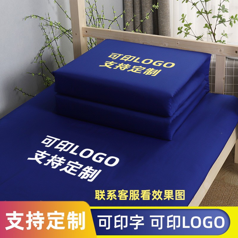 深蓝色单位三件套宿舍床单被套印logo单人床被单被罩床上用品