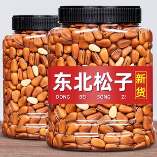 ��؛�|������500gɢ�b���w���ք��_�����Ӹɹ�Ұ�������ʈԹ���ʳ