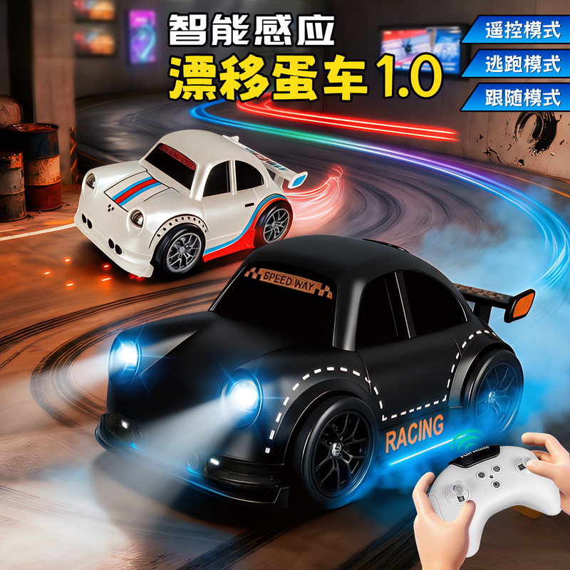 Children's Rc Remote Control Racing Car Stunt Drift Rotating Electric Toy for Boys, Rechargeable Remote Control Car
