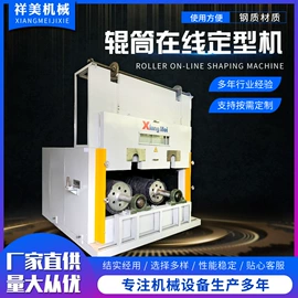 塑料拉丝机;塑机辅机