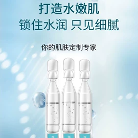 液态精华;面部精华加工;贴片面膜