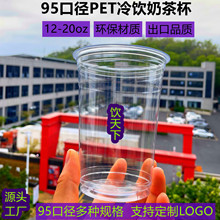 95�ڏ�һ����PET�̲豭͸����������Ӻ�W�t���ʲ迧�ȱ����w