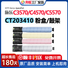 ����ʩ��C2271 C3370�ۺ�C3371 C4471 C5571 C6671��ͲCT202643