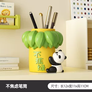 熊猫文创桌面笔筒摆件办公室工位装饰儿童房书桌学习励志生日礼物