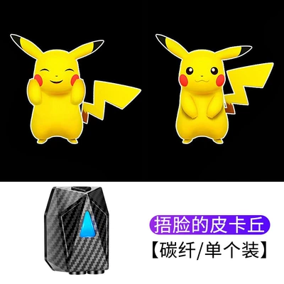 Light, Door Light, Floor Light, Other lights - face-covering-pikachu-always-on-model-1-light-1-box