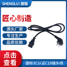 �S�ҹ�������C19���^�� �������16A�Դ�� �����Դ��