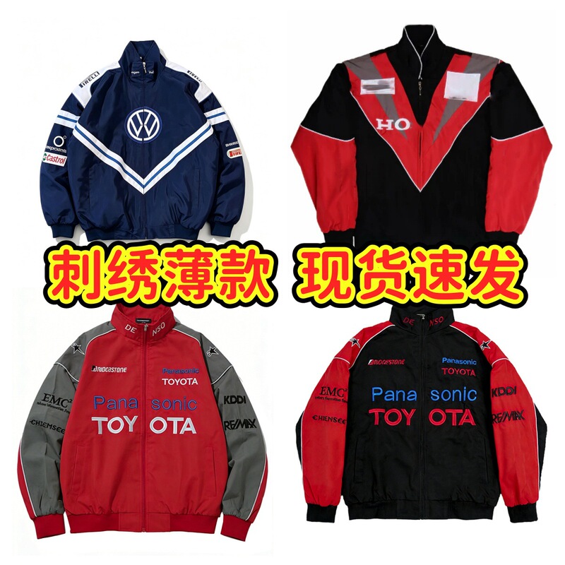 F1 racing suit, American retro heavy-duty embroidered motorcycle riding jacket, unisex casual cotton jacket, customizable