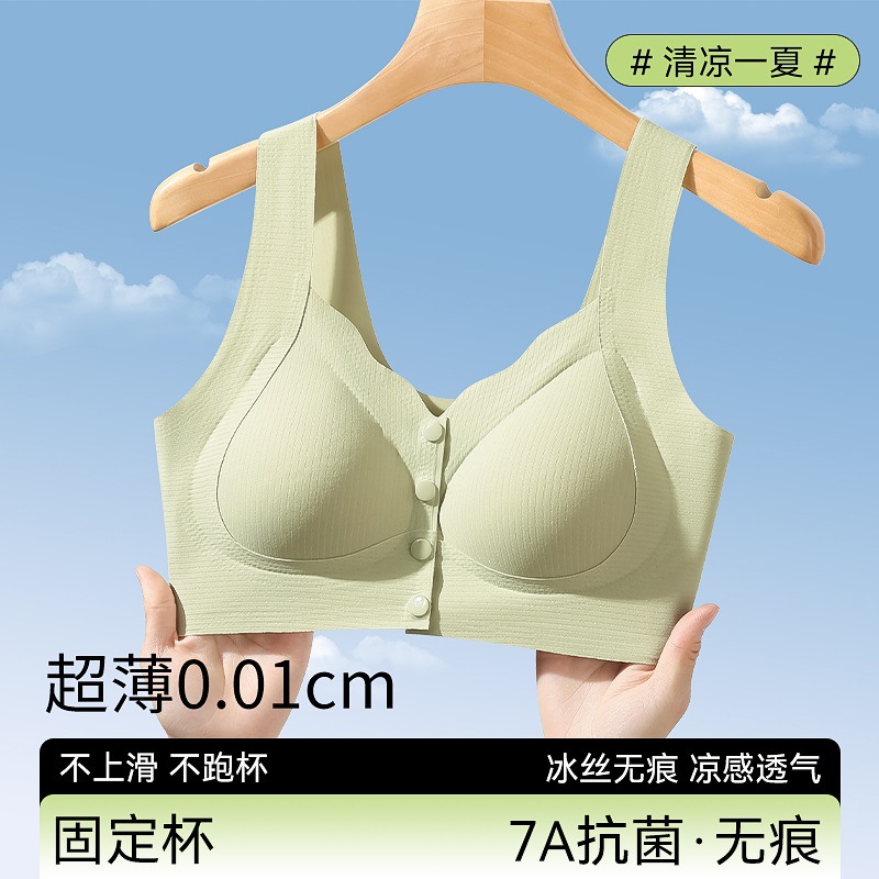 Ropa interior de la madre, sujetador de chaleco con hebilla delantera interior, estilo fino de verano sin anillo de acero 7A, sujetador antibacteriano, ropa interior sin costuras