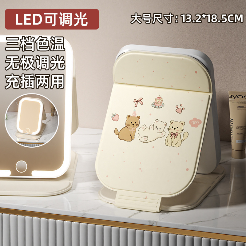 Espejo de maquillaje LED con lámpara plegable portátil portátil inswind dormitorio de estudiantes de escritorio de dibujos animados de alta definición espejo de escritorio