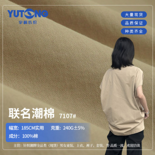 �F؛16S����ƽ�y���� 240gƽ��͸�⼃������ ����ͦ�T������ȫ��