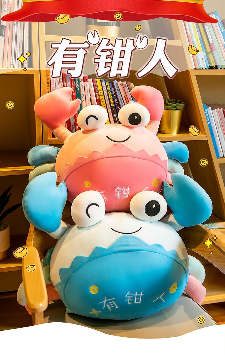 Hairy Crab Crab Doll with Tongs Crab Plush Doll Toy Cushion Girls Sleeping Gift Can Be Printed