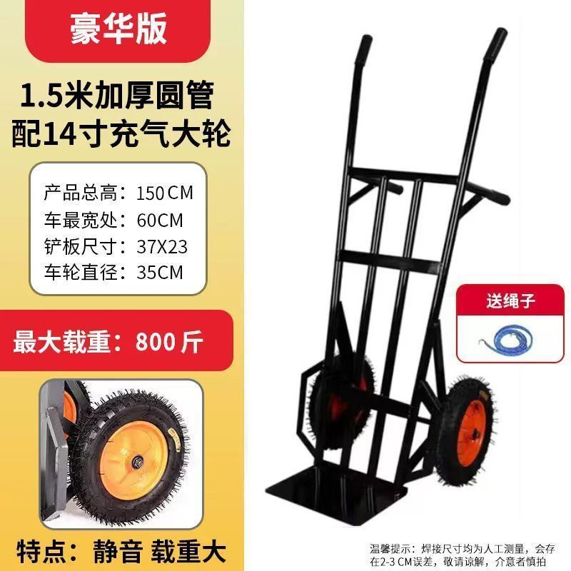 1.5m 팽창식 하중을 가진 두꺼운 원형 관 400kg