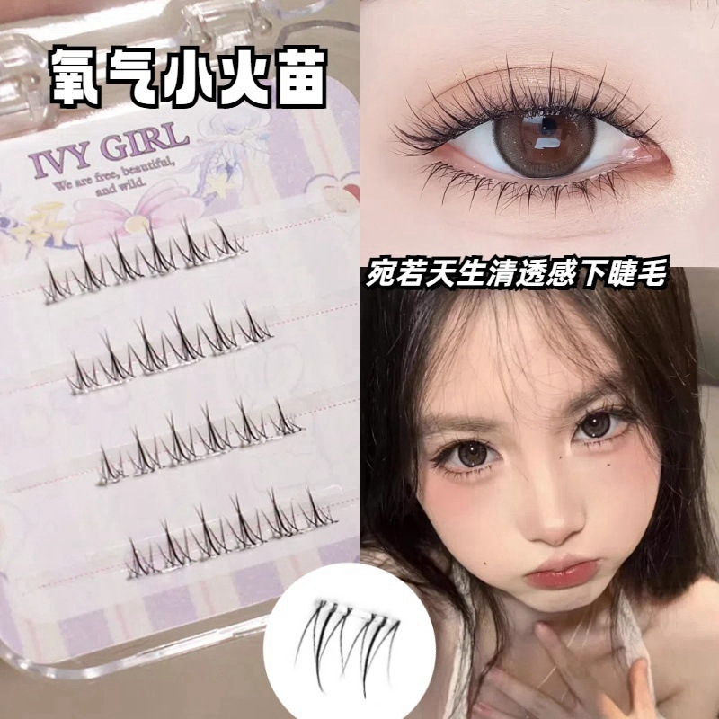 【新製品】Lishu Girl Group 2.0 女性用つけまつげ ナチュラル 2025 新しいまつげステッカー 再利用可能|undefined