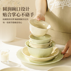 松发瓷器高档流光花镜碗碟盘子中式餐具陶瓷高温单个吃饭碗面碗汤