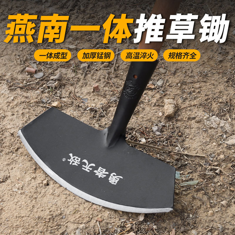 除草神器铲子铲草刀农用工具锰钢锄草用推铲除草工具除草刀拔草器