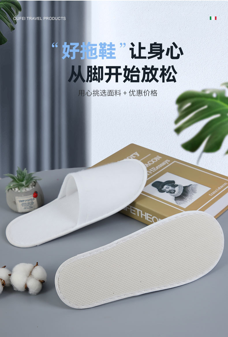 详情页 (5)