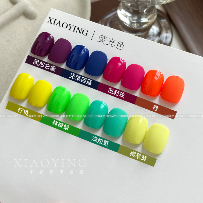 Huasi Die - Summer Candy 8 Colors Fluorescent Nail Gel Nail Art Color Phototherapy Gel Fluorescent Gel Series 15ml
