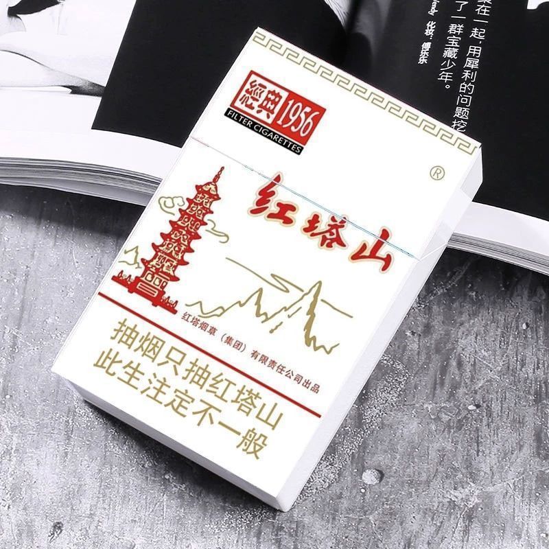 荷花中华创意个性20支粗支塑料烟盒按压弹盖软硬包通用经典款|undefined