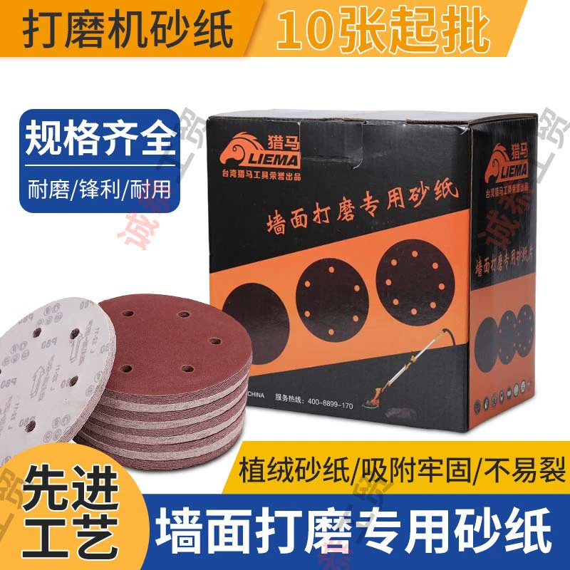 Девять дюймов шесть отверстий шлифовальная шпатлевка красная наждачная бумага