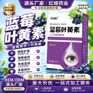 YABI�{ݮ�~�S���˹��IҺ����Һ�����۸ɝ�ƣ��ҕ��ģ���۲��o��Һ