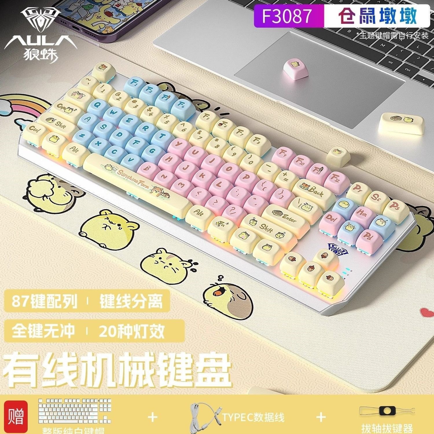 mechanical gaming keyboard for office