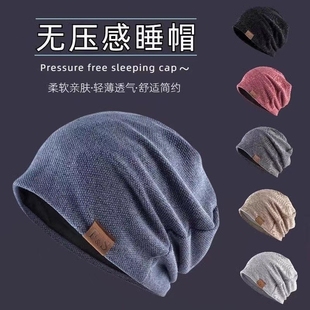 Hat men's and women's thin pullover cap women's bag head cap warm moon cap winter turban nightcap chemotherapy cap light and thin